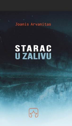  Promocija knjige „Starac u zalivu“ 