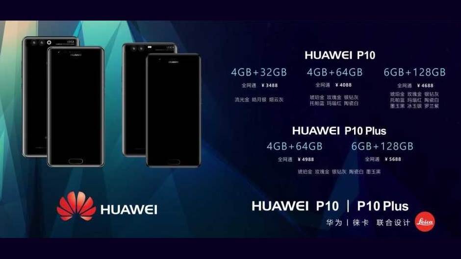  Procurele cene i verzije Huawei P10 i P10 Plus 