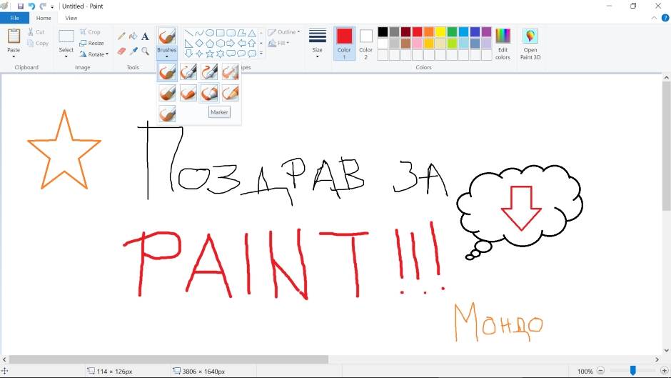  Paint neće nestati, Microsoft ima plan 