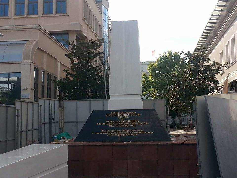  U toku postavljanje spomenika Mirku Petroviću! 