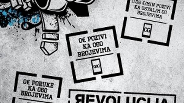  Još jedna povoljnost paketa Revolucija 060! 