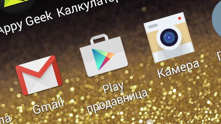  Nova Google Play Android prodavnica 5.1.11 