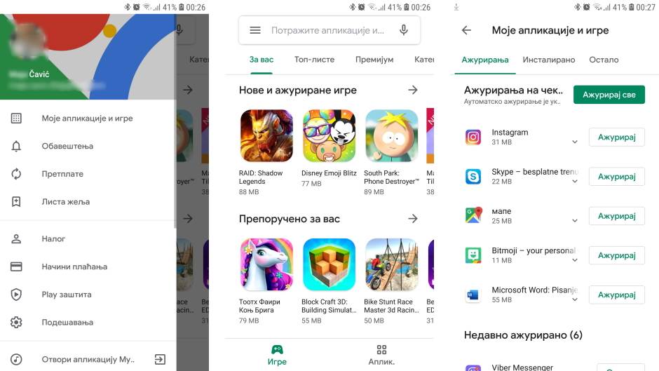  Google-Play-Store-Srbija-nova-prodavnica-Kako-izgleda-novi-Google-Play-Store-Play-Store-update 