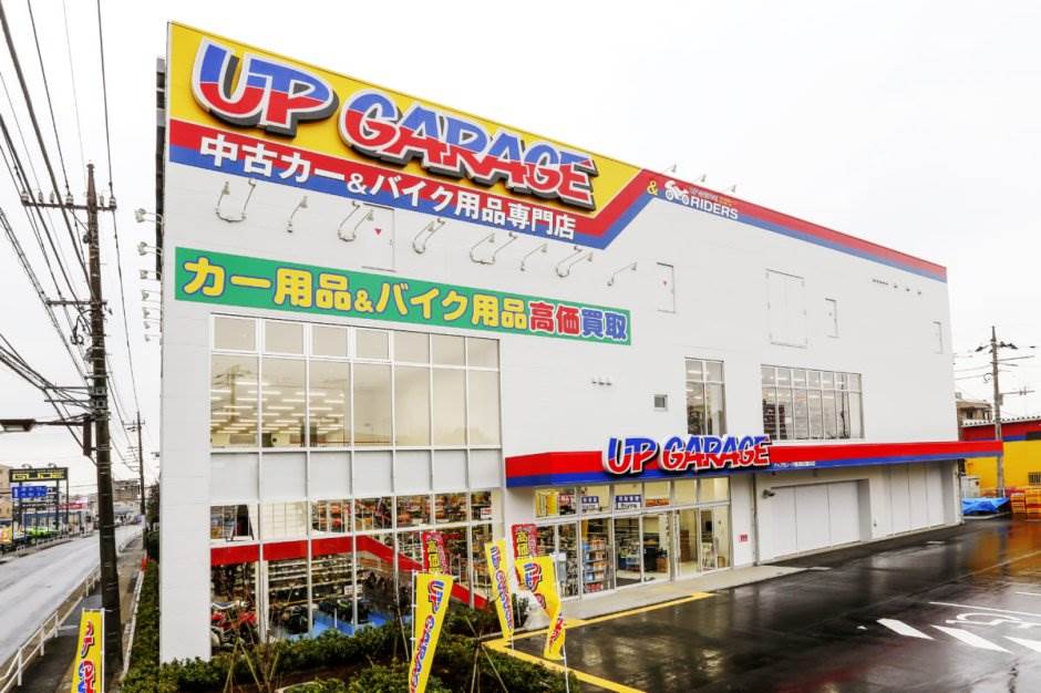  Up-Garage-lanac-prodavnica-auto-delovi-Japan 
