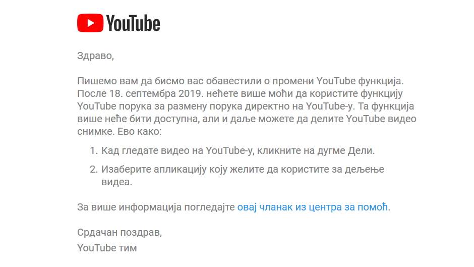  YouTube ukida jednu od svojih najnovijih opcija 