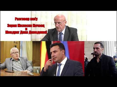  Daka Davidović u centru skandala u S. Makedoniji 