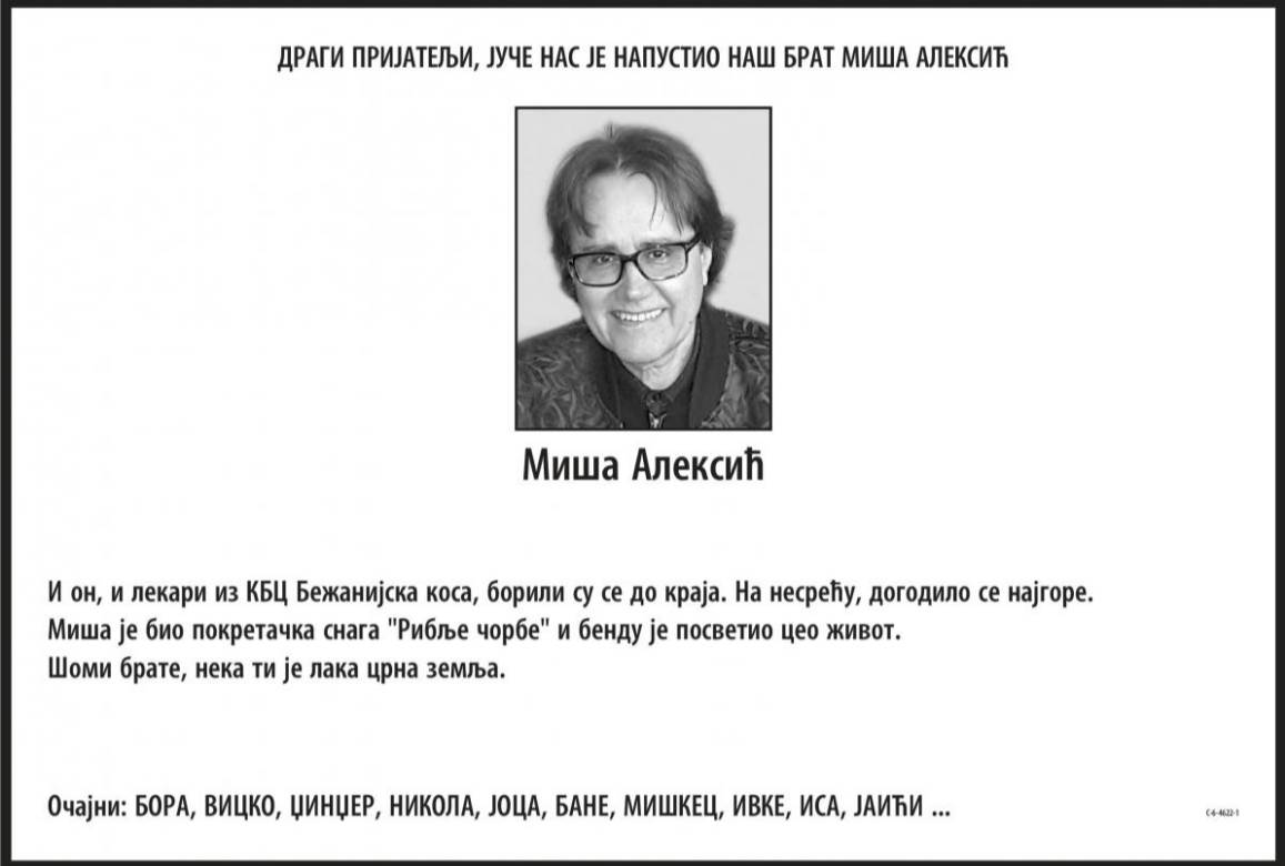  BEND RIBLJA ČORBA DAO ČITULJU KOJA KIDA SRCE 