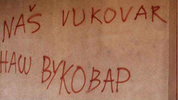  Vukovar Grafiti na stadionu Srbija do Tokija 
