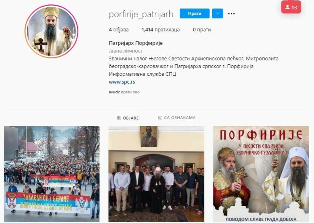  PORFIRIJE IDE U KORAK S VREMENOM: Patrijarh citira Štulića, ide na Egzit, A SAD JE OTVORIO INSTAGRAM! 