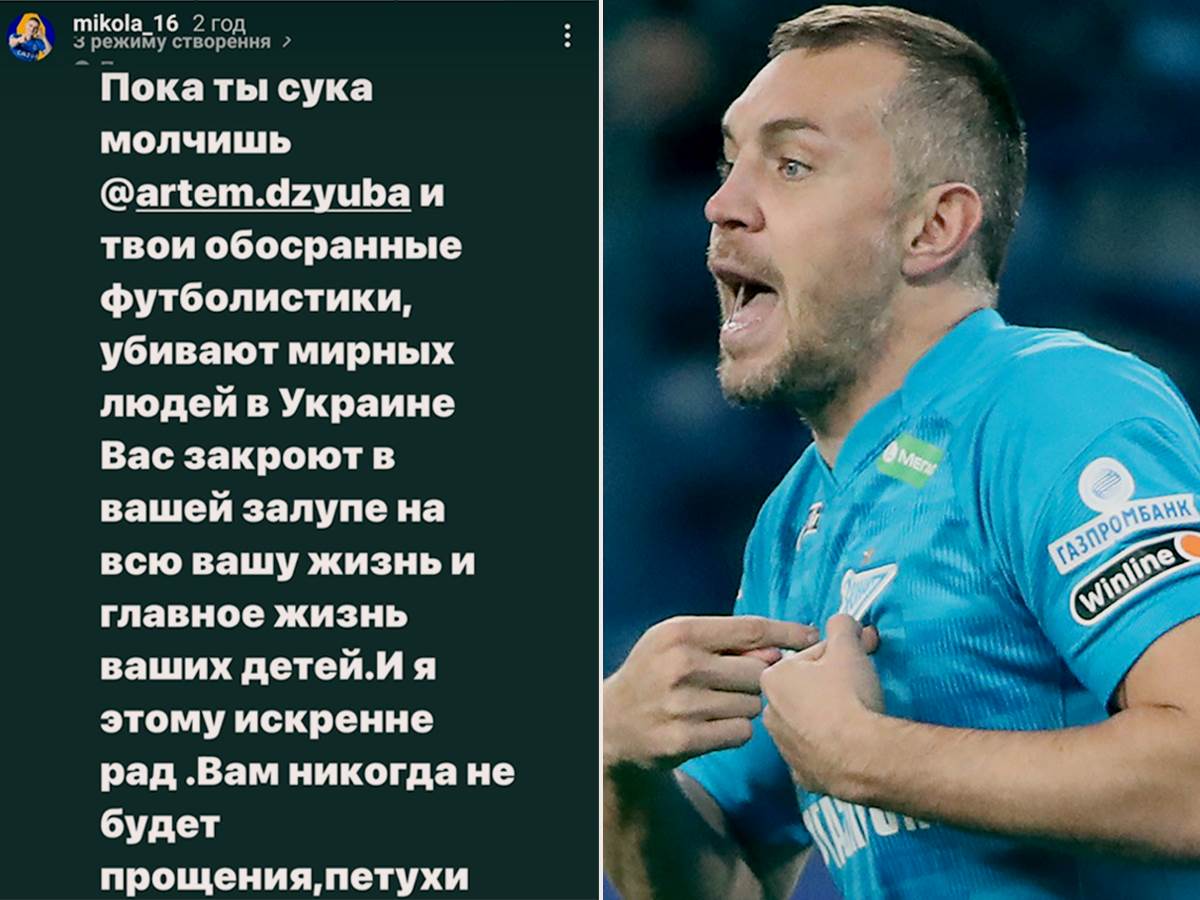   kapiten fudbalske reprezentacije Rusije Artjom Dzjuba dobio prijetnje 