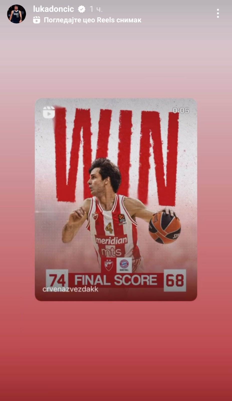 Luka Dončić Miloš  Teodosić 