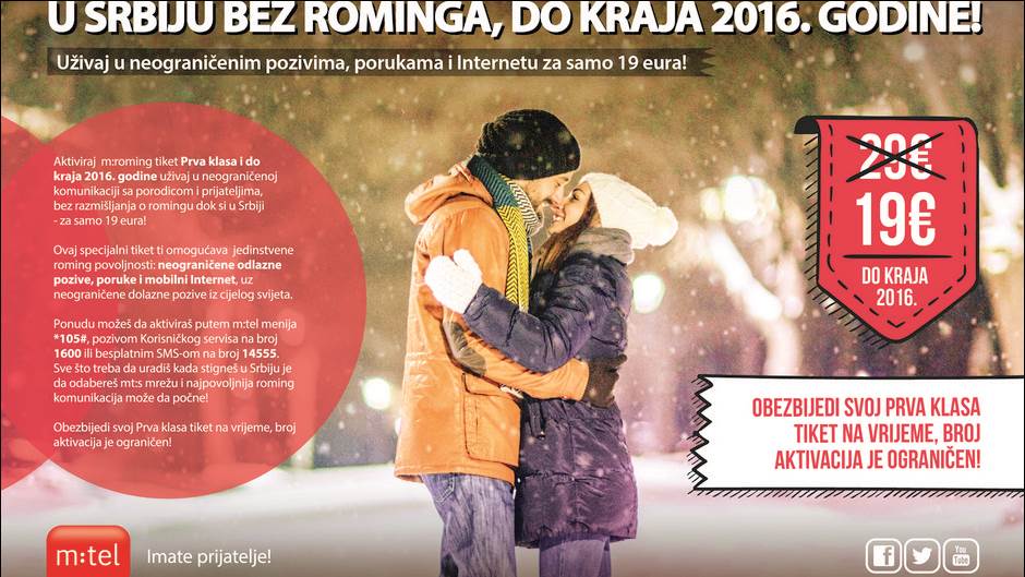  U Srbiju bez rominga, do kraja 2016 godine! 