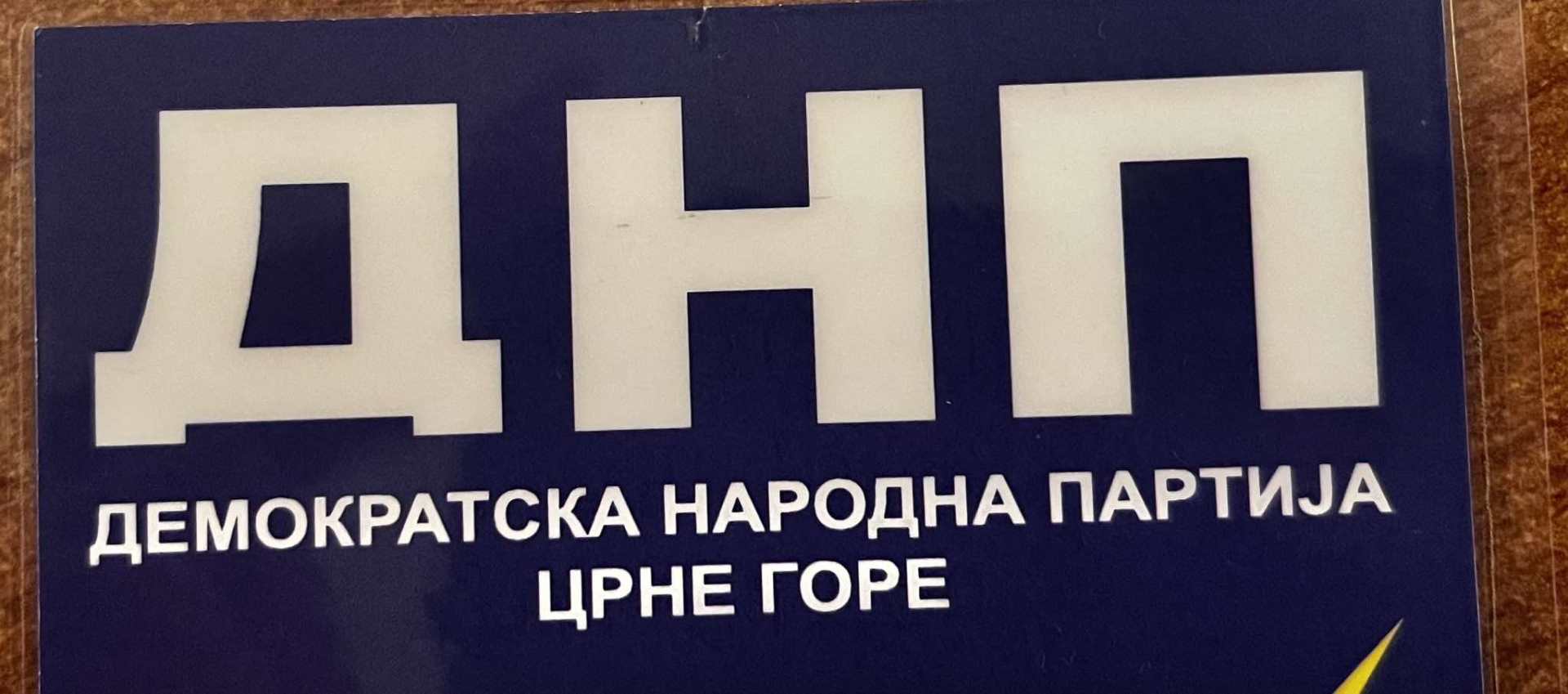  DNP: Sjednica Predsjedništva nakon novogodišnjih praznika 