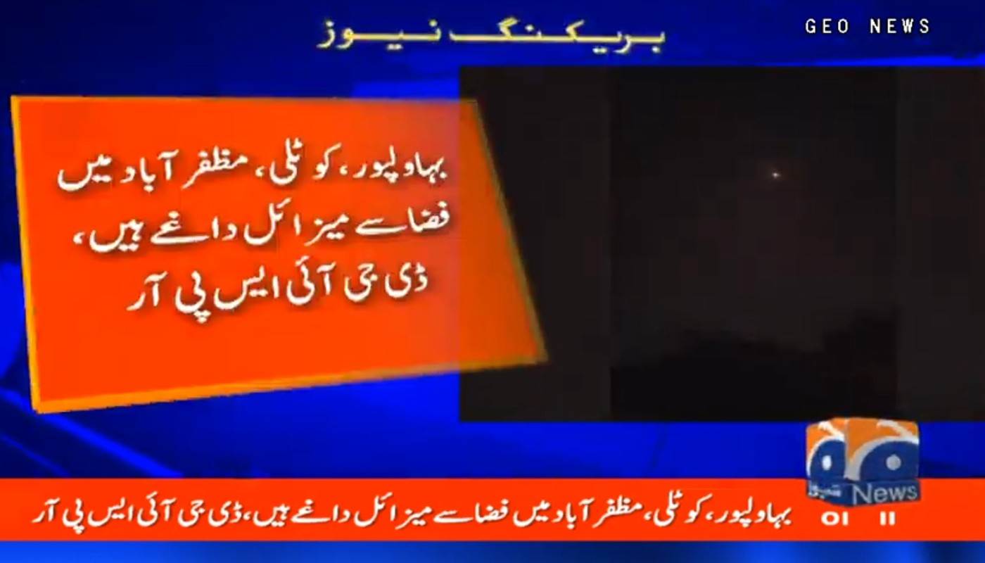  Pakistan oborio 2 indijska aviona: Stigla osveta za brutalan raketni napad 