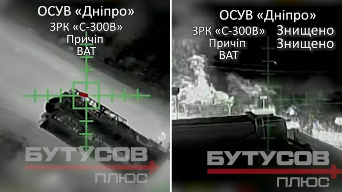  "Uništili smo protivvazdušni sistem vredan 40 miliona dolara" 