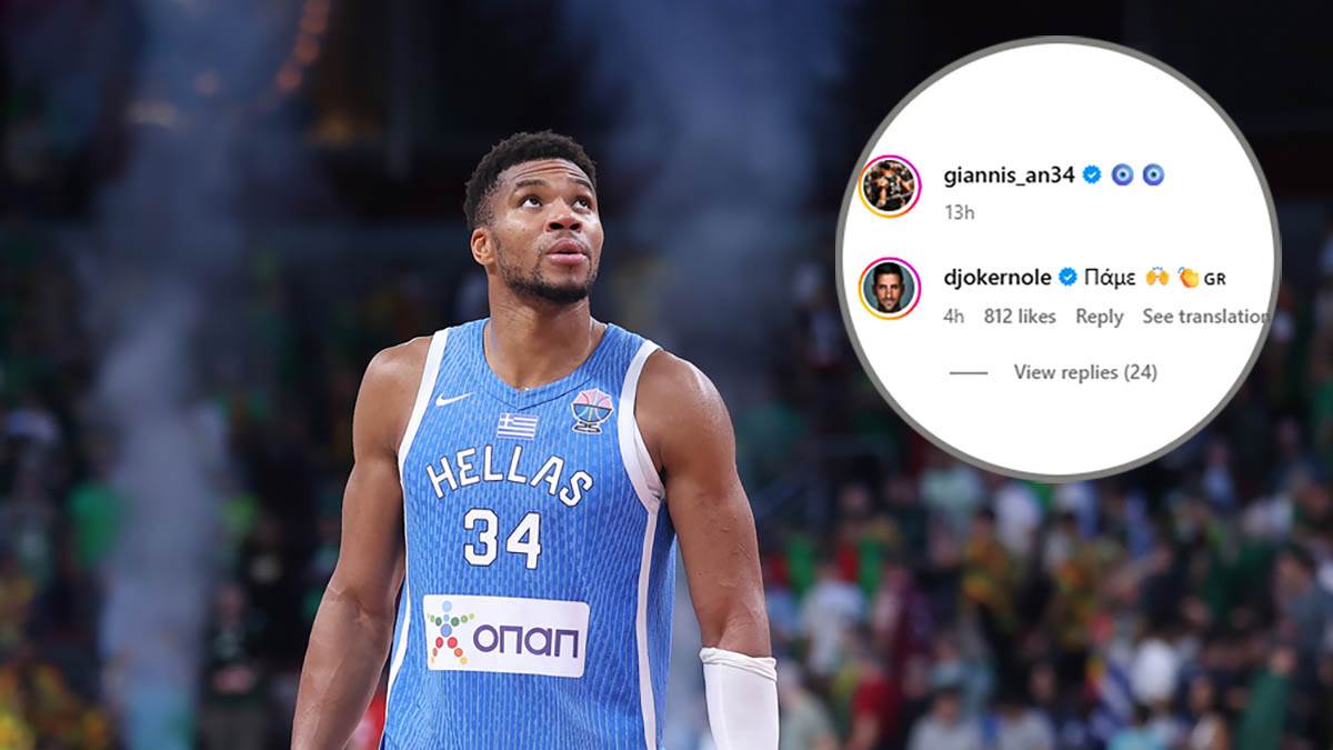  Novak se javio, znamo za koga navija na Eurobasketu 