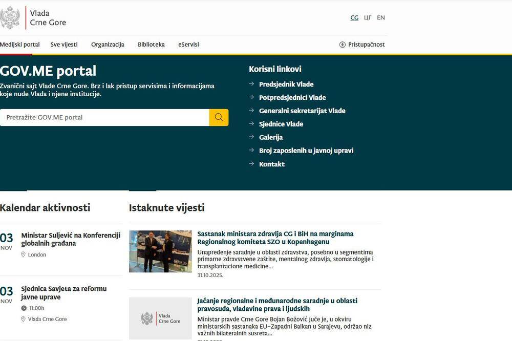  Sajt Vlade Crne Gore ponovo dostupan 