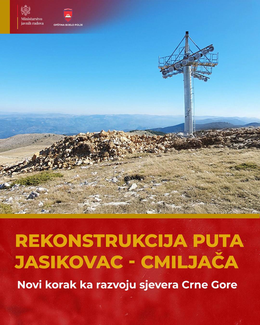  Uskoro rekonstrukcija puta od Jasikovca do Cmiljače 