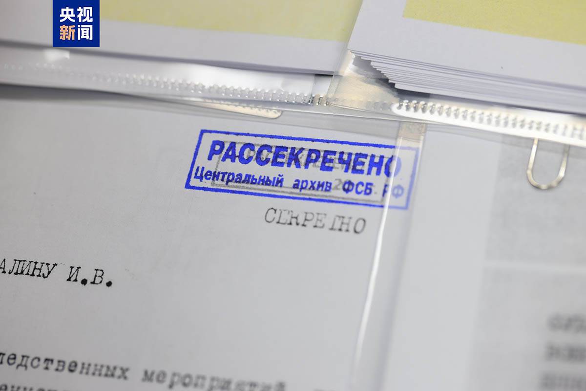  Iz Rusije dopremljeni dokazi o ozloglašenoj japanskoj „Jedinici 731“ 