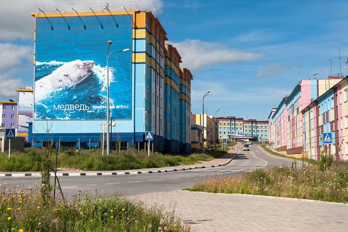  Anadir, grad na samom rubu evroazijskog kontinenta 