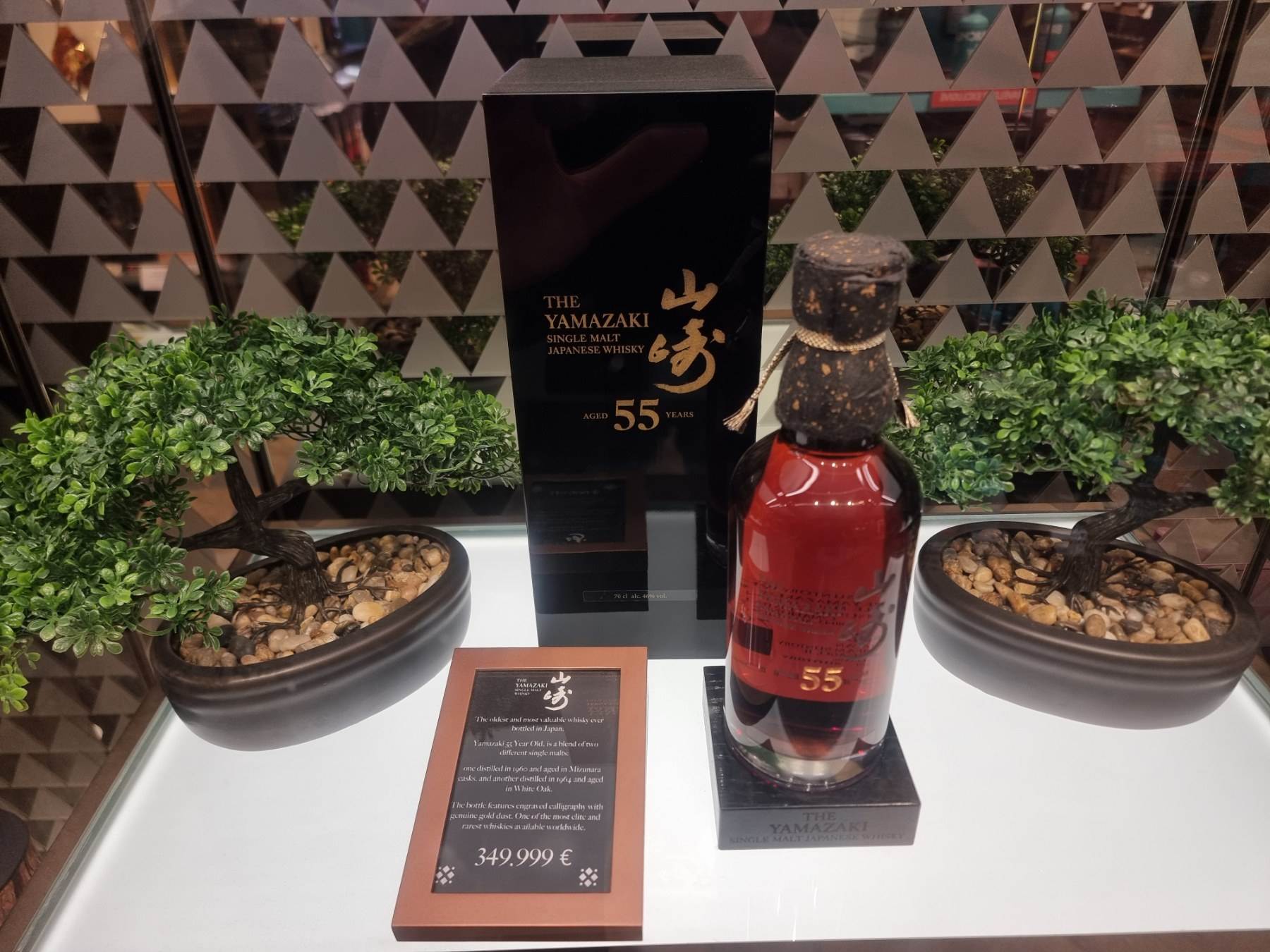  Japanski viski Yamazaki 55 cijena 