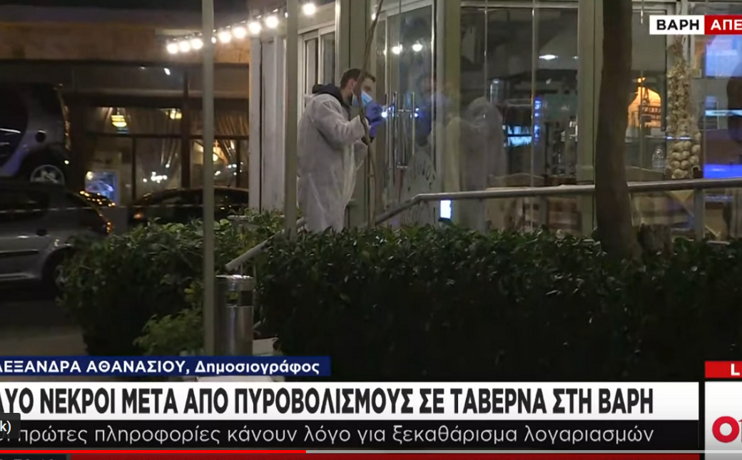  Sud pustio šokantne Skaj poruke, pratili ubistvo škaljaraca uživo 