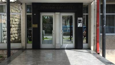  pravni fakultet pozvao vladu odluka za paroha marojevica 