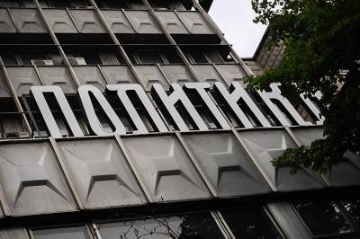  Peticija da "Politika" postane javno dobro 