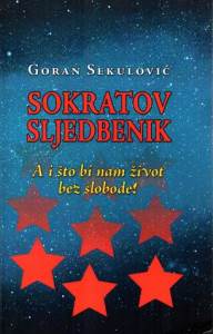  Promocija knjige autora dr Gorana Sekulovića 