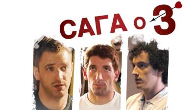  Tri nova filma u Cineplexxu (repertoar) 