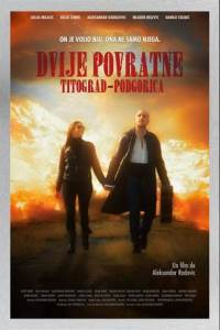  Projekcija „Dvije povratne Titograd - Podgorica" 