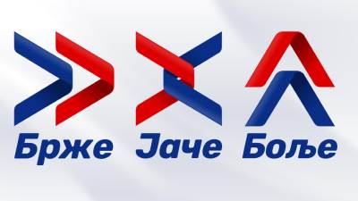  SNS: Janković se godinama služio sramnim lažima 