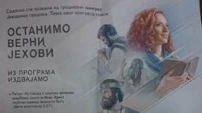  Jehovini svjedoci u Rusiji sta kaze Putin 