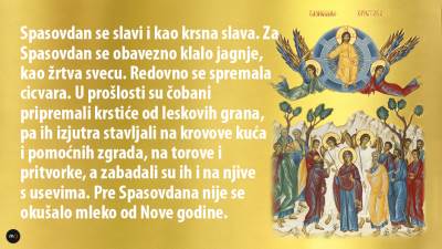  SPASOVDAN: "Ko poveruje i krsti se, biće spasen" 