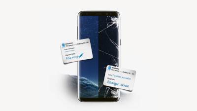  Kupite Galaxy S8 ili S8+ i ne brinite za ekran! 