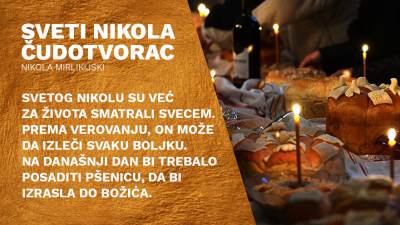  SREĆNA SLAVA - Danas je Sveti Nikola 