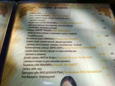  Zlatibor: Miješano meso "Janko Tipsarević"... 