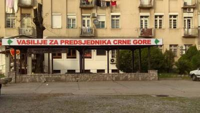  Vasilije Miličković kandidat za predsjednika 