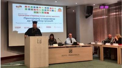  Džomić u Crnoj Gori ako se poništi rješenje MUP-a 