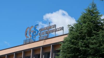  CGES donirao savemeni operacioni sto bolnici na Cetinju 