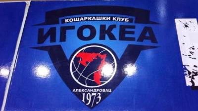  Igokea smenila trenera novi sef struke Dragan Gagi Nikolic 