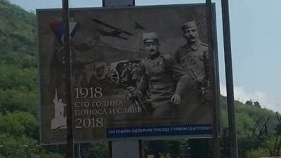  Budva: Uklonjeni sporni bilbordi  