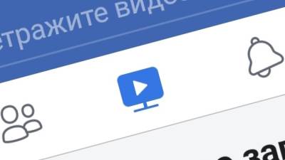  Prekršajna prijava protiv Pljevljaka zbog objave na Fejsbuku! 