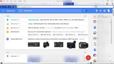  Google ukida svoju mejl aplikaciju! 