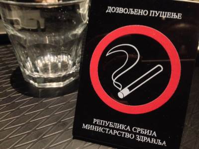  Pušačka zona na aeromu Nikola Tesla 