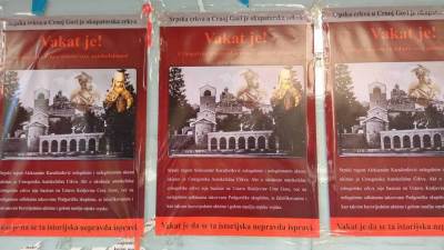  U gradovima širom Crne Gore objavljeni su plakati pod nazivom "Vakat je" 