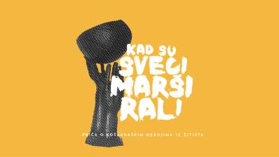  KK Sveti Djordje Zitiste zavrsnica kupa Radivoja Koraca MONDO film o KK Sveti Djordje Zitiste 