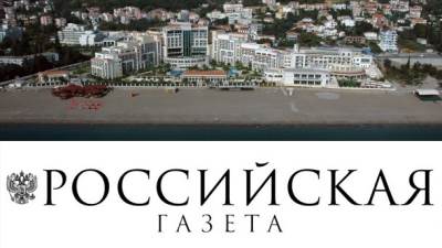  Kremlj nije ljut na Crnu Goru kao Rosijska gazeta 