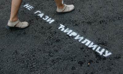  Cirilicni-natpisi-na-putokazima-u-BiH-precrtani 