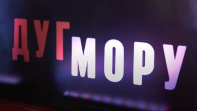  Nova serija Dug moru pocetak emitovanja na Superstar TV 